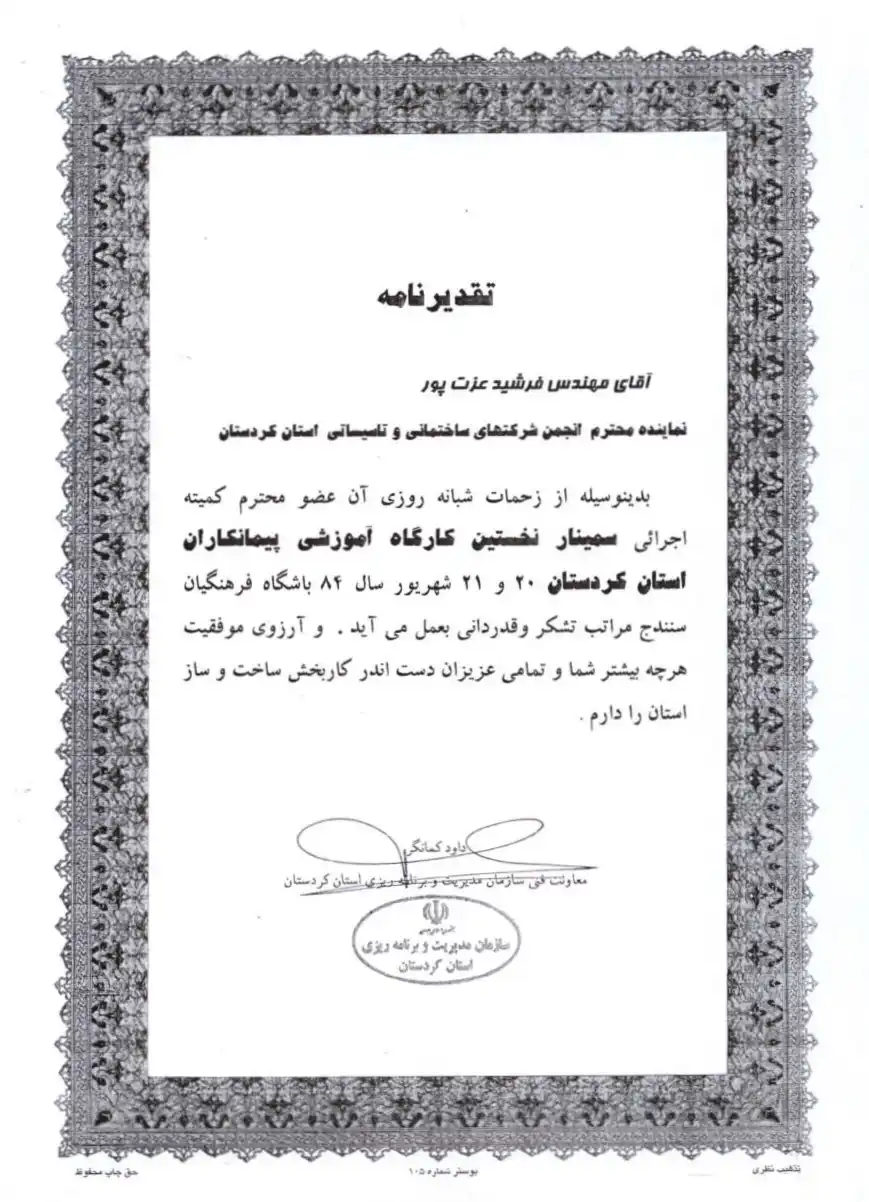جایزه ها 