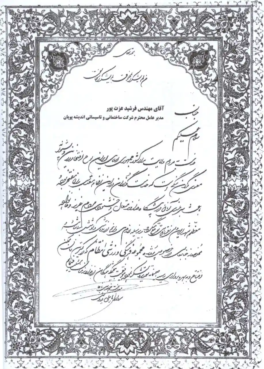 جایزه ها 