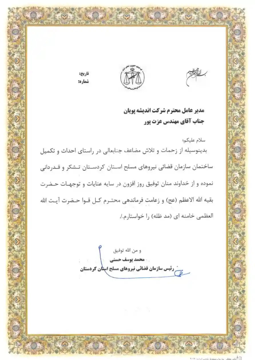 جایزه ها 