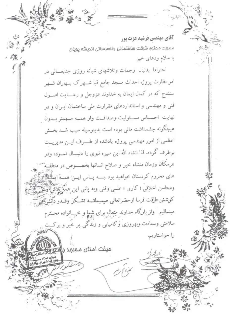 جایزه ها 