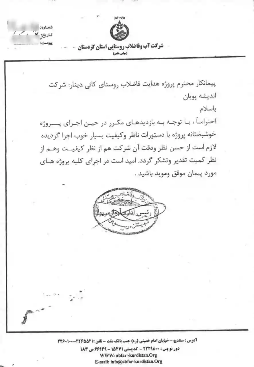 جایزه ها 