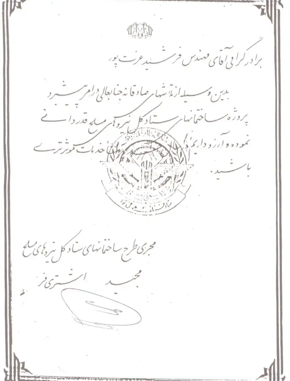 جایزه ها 