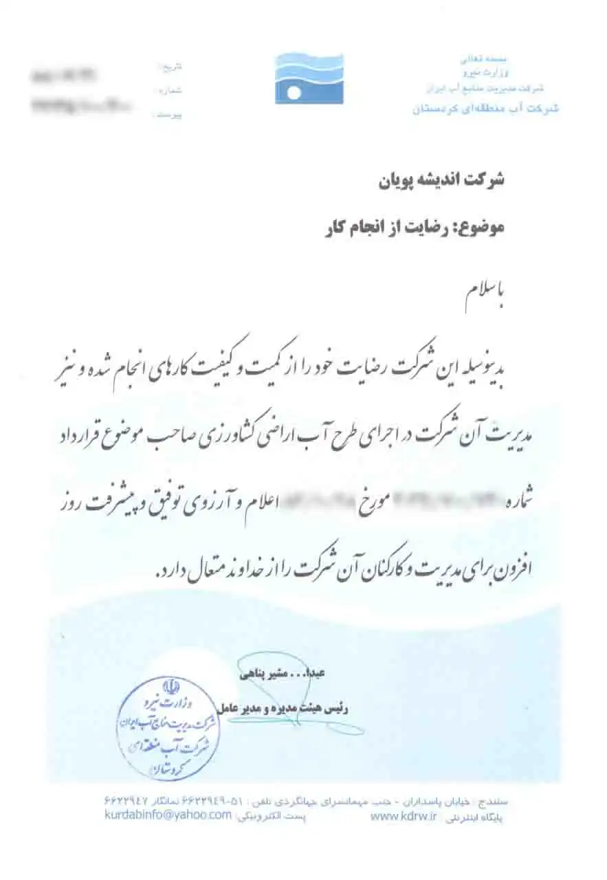جایزه ها 